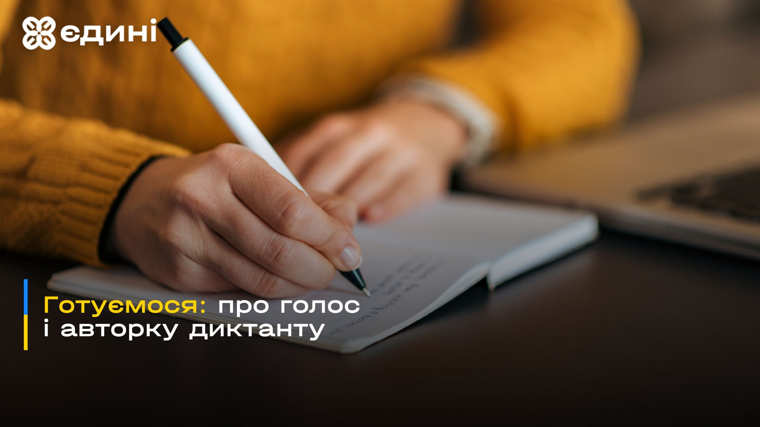 Writing rules. Power writes. Write power. Dorothy zemach carlos islam writing in paragraphs. Write a story.