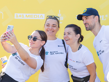 Біжу за мову