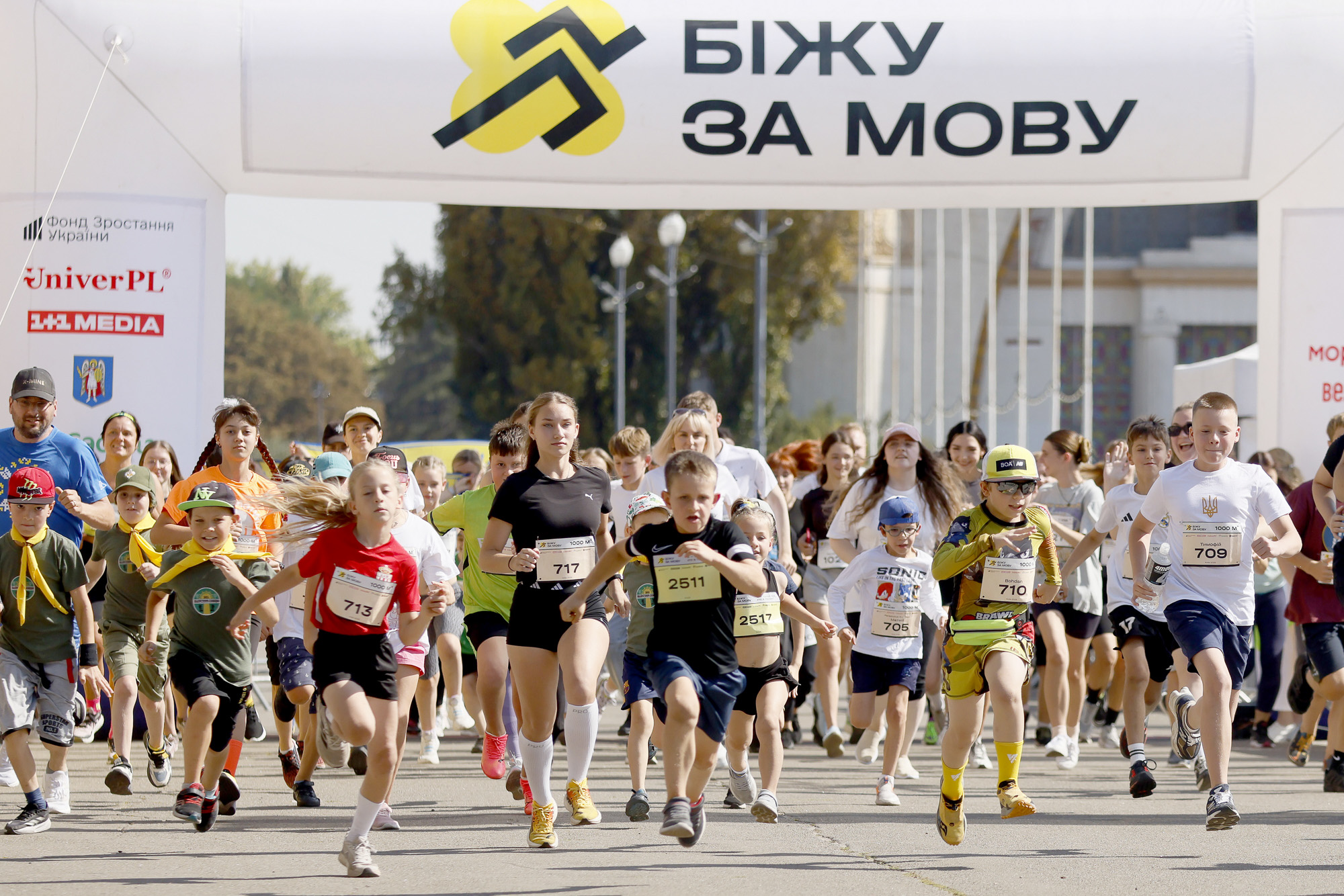 Біжу за мову